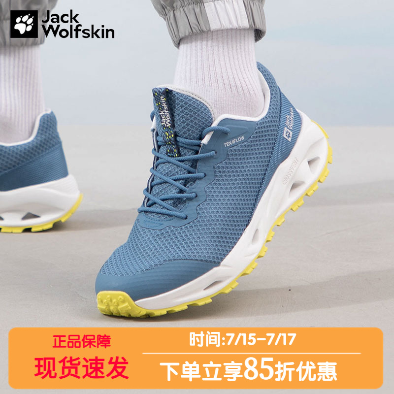 狼爪溯溪鞋男轻便透气
