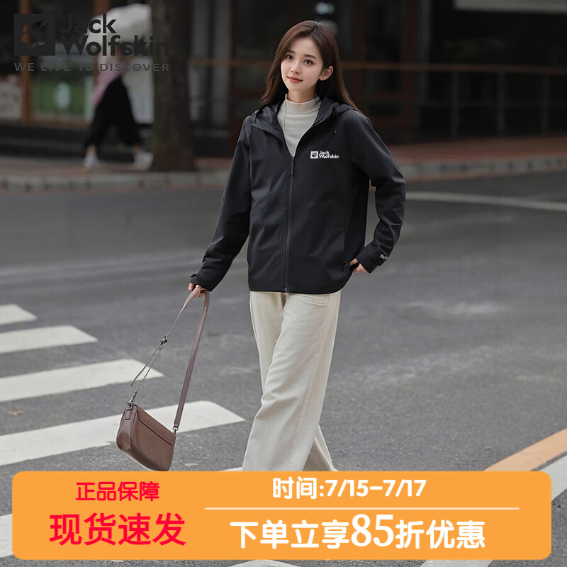 狼爪冲锋衣女秋冬户外防风防泼水