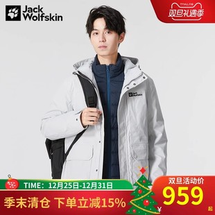 狼爪冲锋衣男羽绒内胆三合一可拆卸户外加绒加厚防风外套5118597