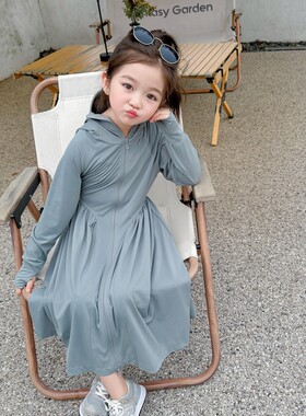 盼盼熊儿童防晒衣女童冰丝防晒服