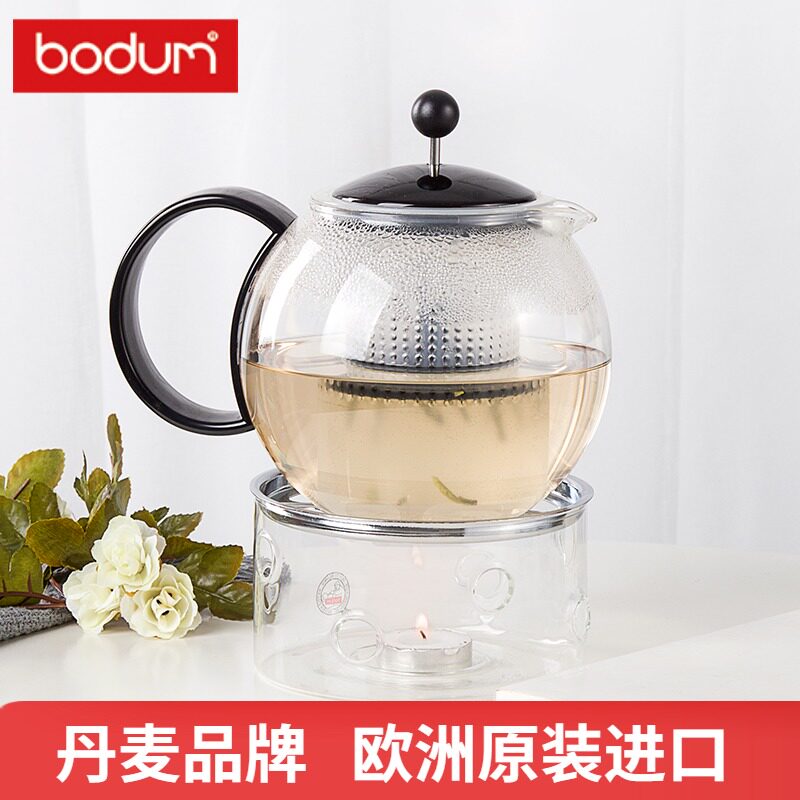 bodum Bolton teapot Syphon base parts Stainless steel Bracketin the Tableware , Tea set , Other  category - from Buy2taobao.com to provide professional Taobao agent buy service