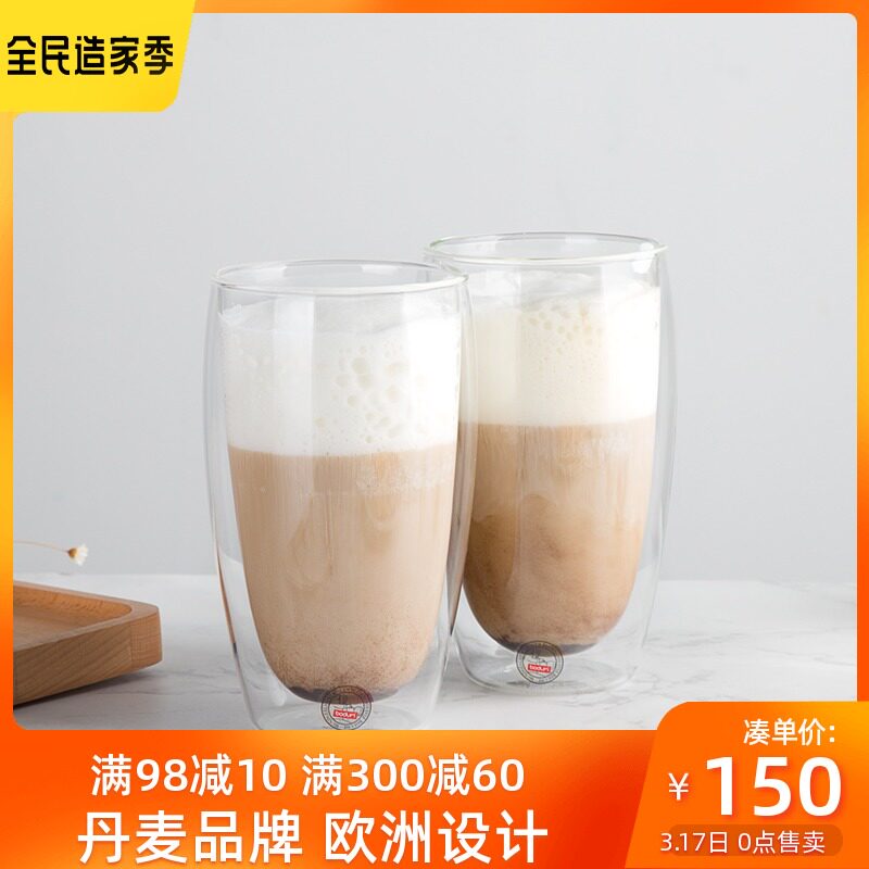 bodum波顿家用办公双层玻璃杯450ml 隔热水杯2只装杯子帕维纳|msdalam kategori pinggan mangkuk, Cup/cawan/cerek, Glass - dari Buy2taobao.com untuk memberikan perkhidmatan ejen Taobao profesional membeli