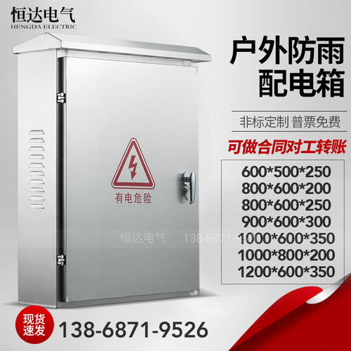 6年老店厂家直销不锈钢量大优惠