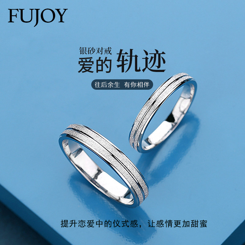 戒指情侣纯银一对男女999银开口可调刻字简约原创小众设计ck对戒