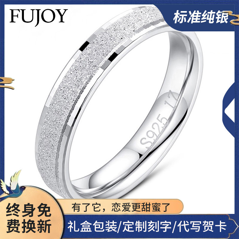 单个情侣戒指活口s925纯银男女对戒开口仿真钻戒一对纪念生日礼物