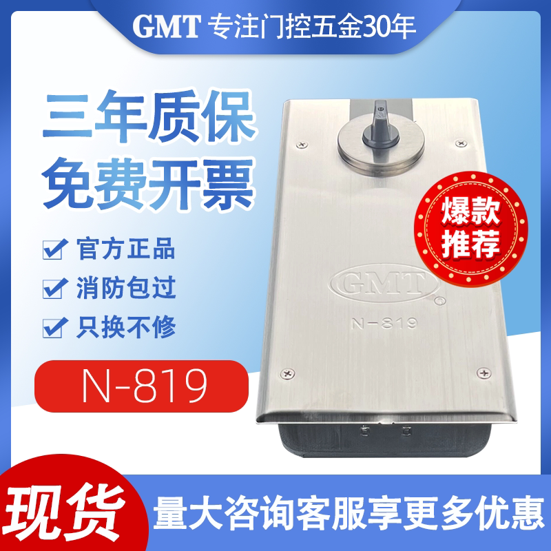 GMT定位地弹簧有框门家用工程款图片