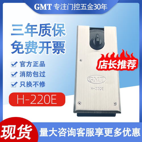 GMT地弹簧行业标准起草者