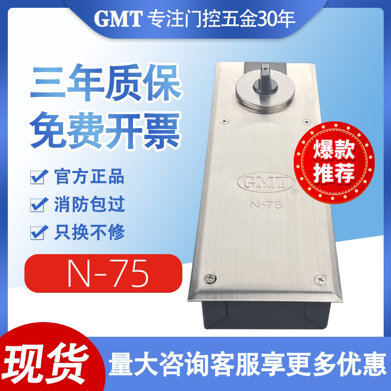 GMT定位地弹簧木门无框图片
