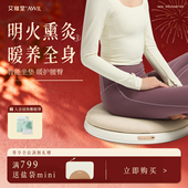 国补15% 艾修堂艾灸坐垫坐灸垫子家用无烟艾灸热敷熏蒸仪器