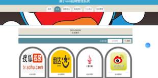 招聘管理系统 springMvc Vue Html mysql数据库 送文档