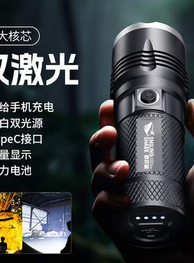 超强光手电筒超亮远射户外超长