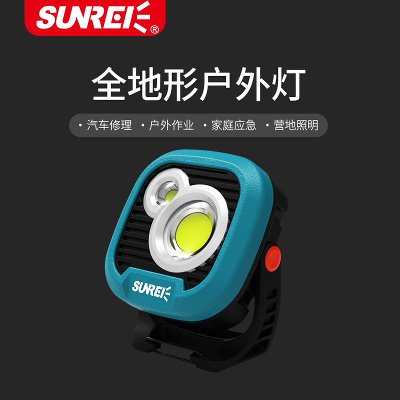 山力士户外露营主灯摆摊