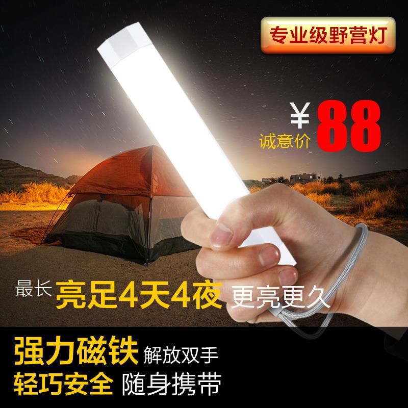 帐篷灯手电筒照明灯强光优洋