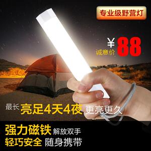 帐篷灯手电筒照明灯强光优洋