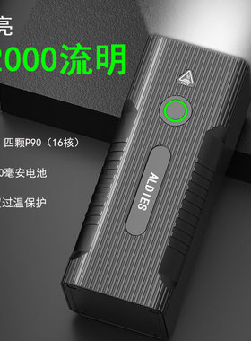 12000高流明强光手电筒充