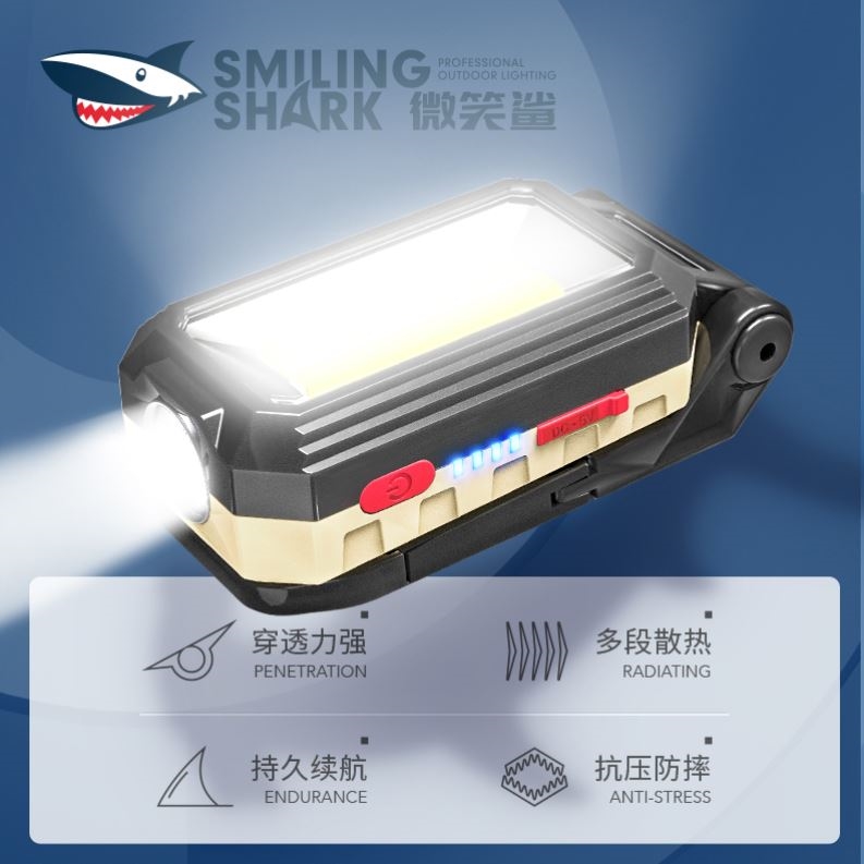 led户外多功能超亮强磁工作灯