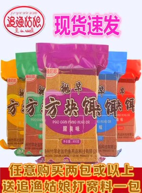 追渔姑娘方块饵料翻板钩扬州鱼饵