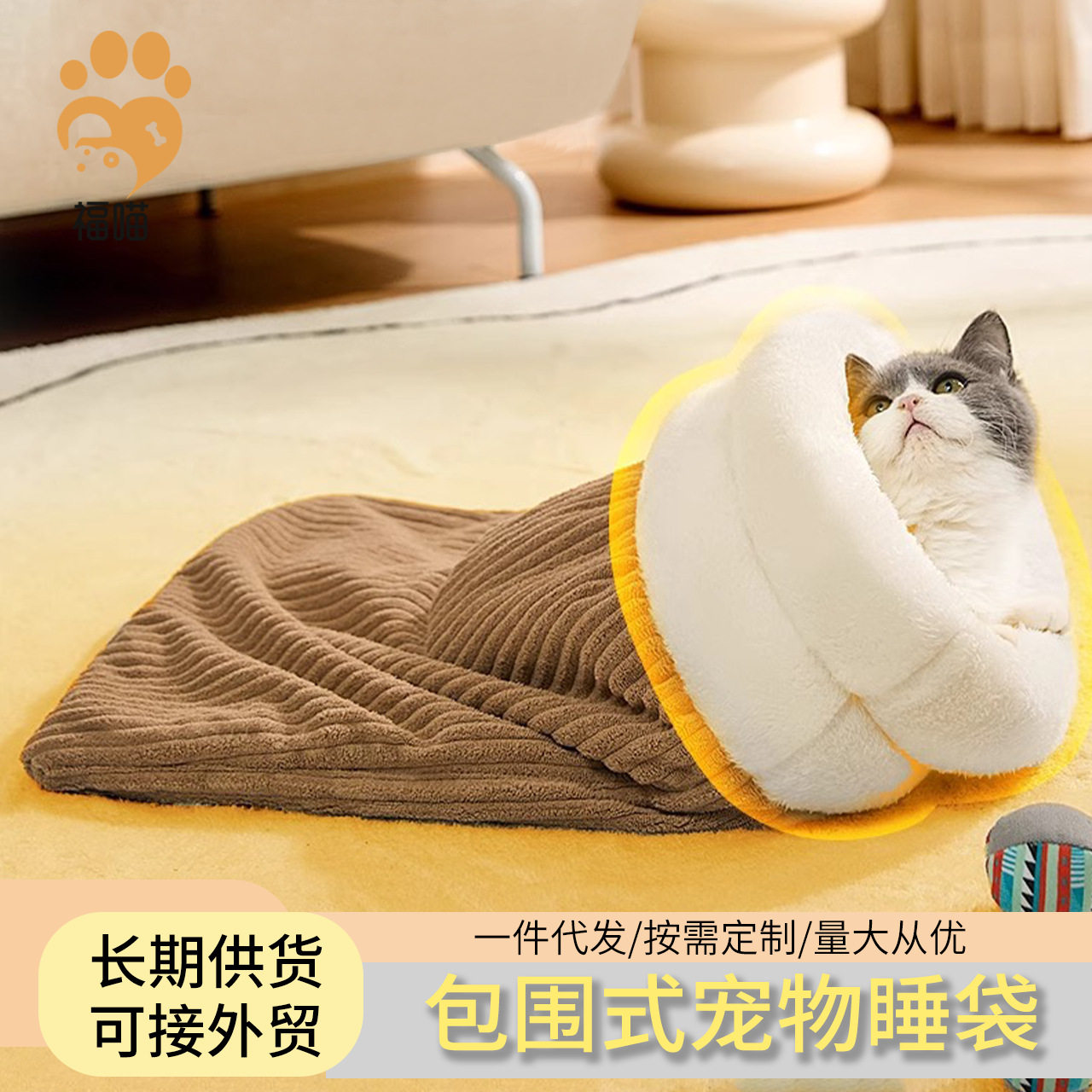 新款秋冬保暖猫窝睡袋钻洞窝封闭小安全感狗窝钻被窝跨境批发,宠物/宠物食品及用品,猫笼子/猫别墅,淘宝优惠券,粉丝福利购,淘宝优惠卷