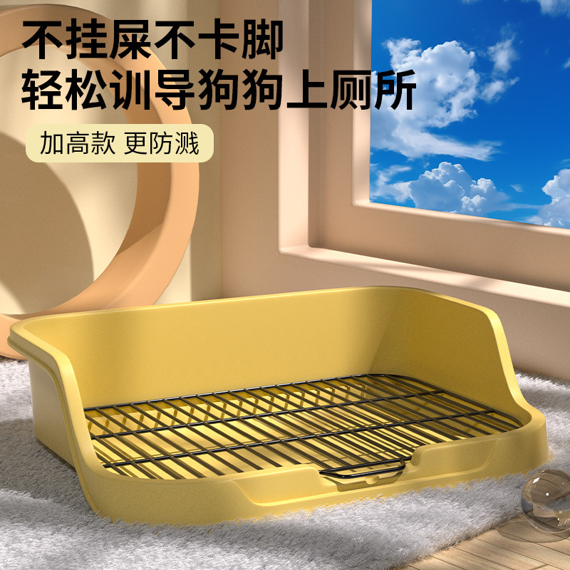 狗狗厕所用品宠物砂盆小型中型大型犬防踩屎便盆泰迪尿盆狗狗