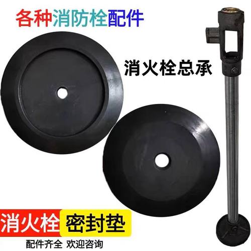 消火栓配件SS100地上消防栓配件