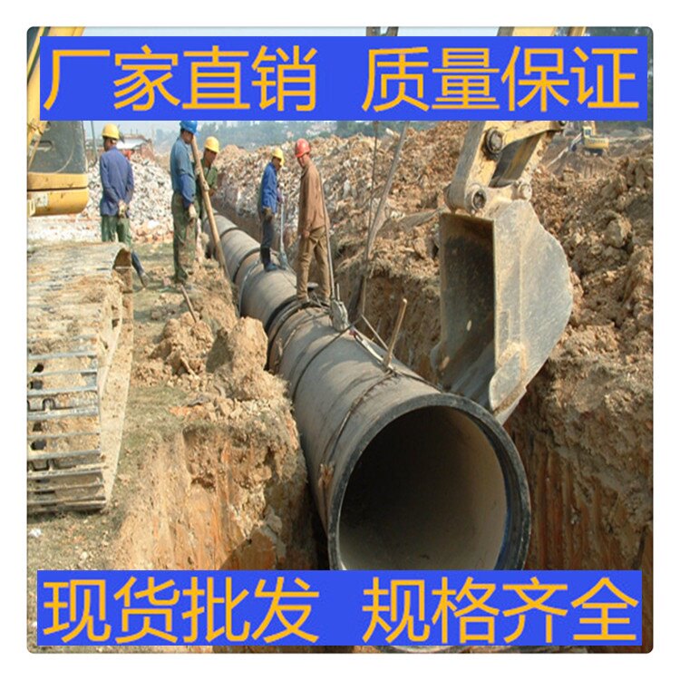 球墨铸铁管 给水管道 承插球墨管供水管 铸铁y下水管道 排水排污