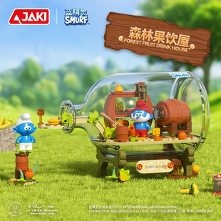 JAKI佳奇积木蓝精灵漂流瓶2025年新款 插益智男孩女生礼物玩具 拼装