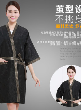 美容院顾客染发焗油网红款围布