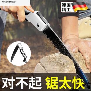 德国精工锯子手锯家用小型手持刀锯树折叠伐木头木工手工.批发代