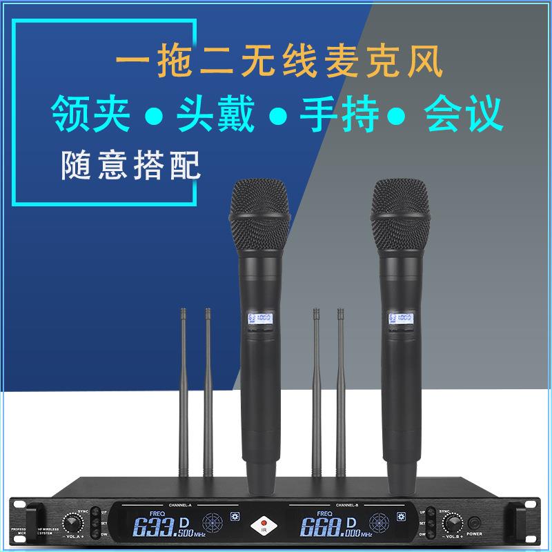 真分集一拖二无线麦克风高保真U段调频领夹话筒舞台演出歌手K歌麦