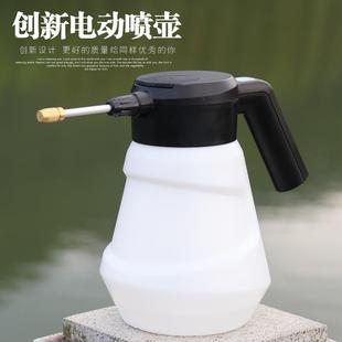 家用浇花壶浇水壶喷雾器新型家用电动喷壶揭盖加水锂电池充电防水