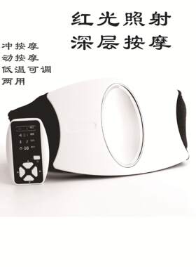 新品智能腰腹部按摩仪低频