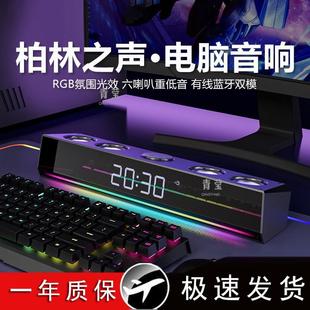 家用音箱小型蓝牙高音质桌面笔记本外接重低音炮 电脑音响台式