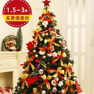 饰2024新款 圣诞节装 圣诞树家用客厅摆件节日布置1.5米1.8加密套餐