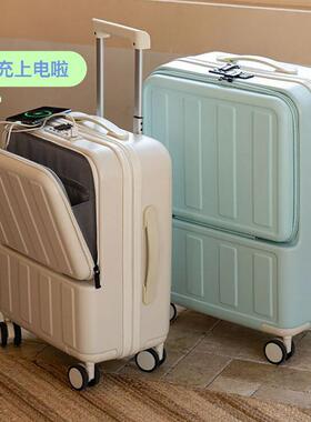 前置开口密码箱带usb接口拉杆箱女前开盖行李箱男旅行箱登机箱