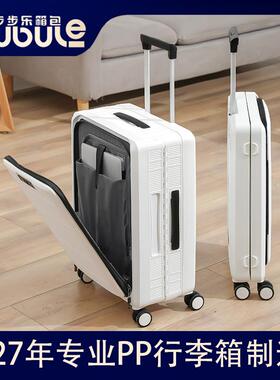 折叠行李箱前开盖万向轮行李箱拉杆箱20寸多功能批发登机箱