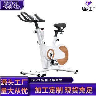 动感单车室内健身器材磁控健身车减肥飞轮车健身车