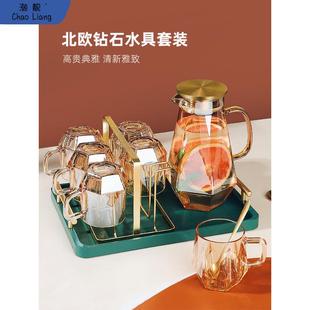 轻奢钻石水具套装 家用客厅带把玻璃喝水杯子家庭茶杯茶具待 包邮
