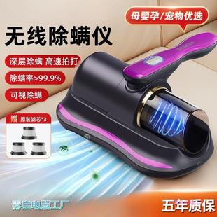 除螨仪家用床上吸尘器全自动紫外线杀菌无线除螨虫手持一体机