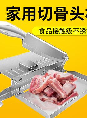 铡刀家用小型排骨切中药片
