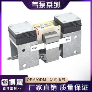 刮痧养生吸喷抽气美容仪器专用膜片式真空交流泵电动正负压双气泵