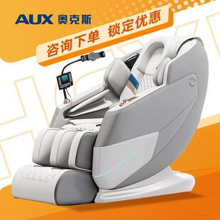 按摩椅工厂批发蓝牙语音小型家用按摩沙发太空舱电动沙发椅中老年