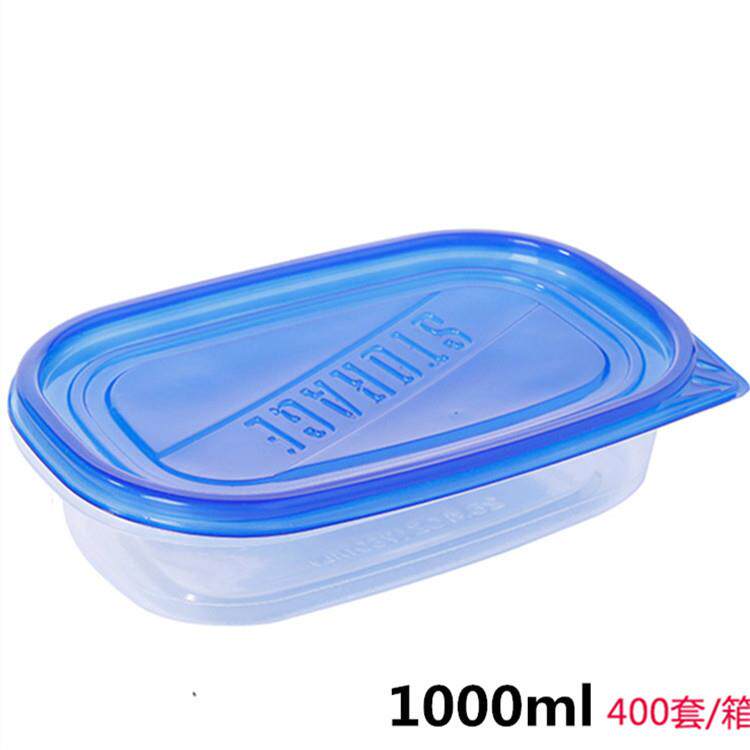 椭圆形1000ml一次性保鲜盒蛋炒饭外卖美式水果捞打包海鲜盒子加厚