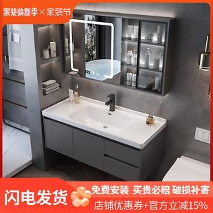 现代简约陶瓷一体盆浴室柜组合卫生间洗脸盆洗手盆轻奢洗漱台套装