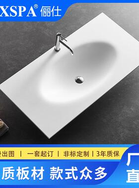 厂家直销台盆绮美石肤感可丽耐无缝一体盆浴室柜组合洗漱台面定制