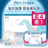 范耐斯防串染吸色片洗衣色母片防串色洗衣服防染色纸加大加厚30片