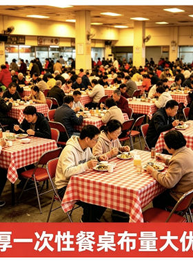 酒店饭店大排档小炒店专用加厚布
