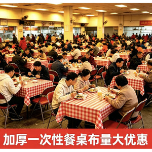 酒店饭店大排档小炒店专用加厚布