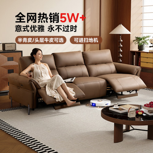 芝华仕意式轻奢零靠墙沙发50795