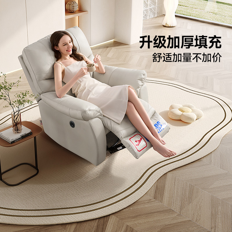 芝华仕可躺睡功能沙发单椅K1232