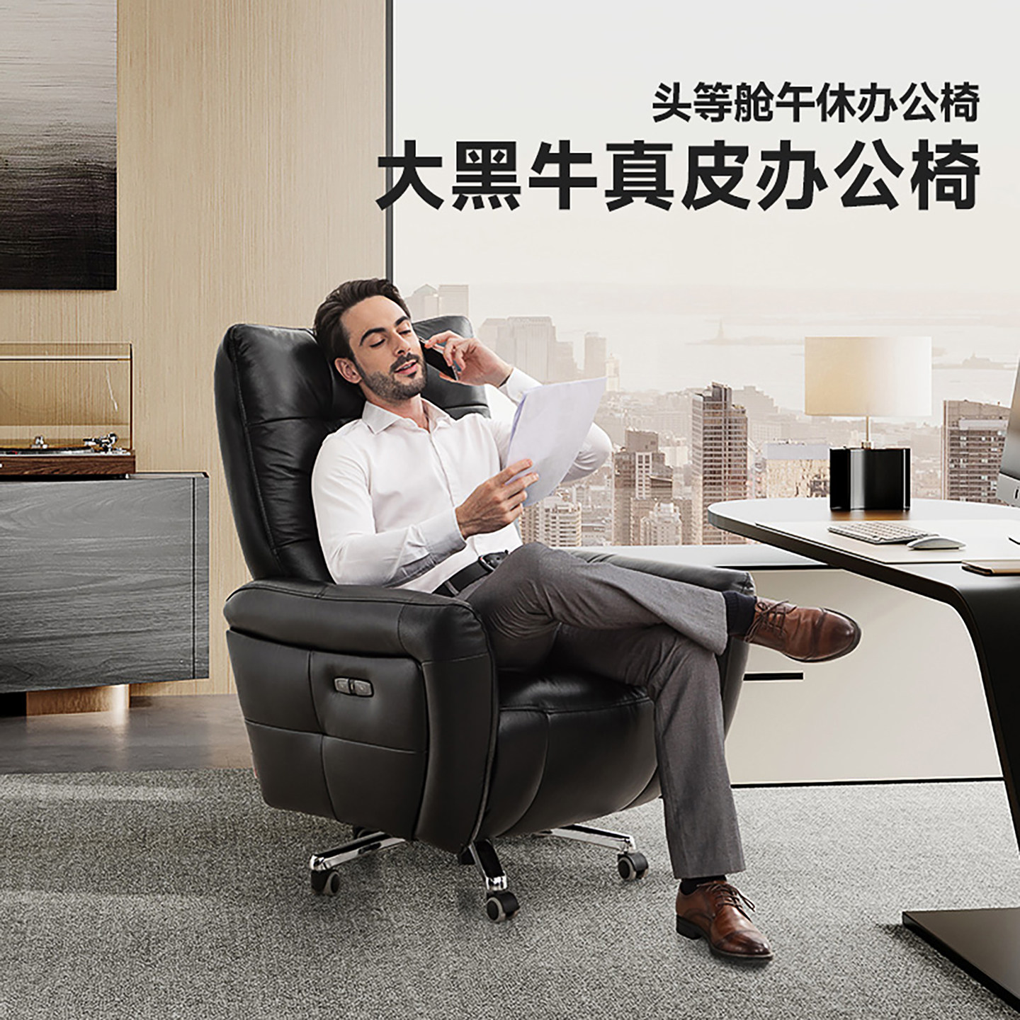 芝华仕老板午休办公椅人体工学椅